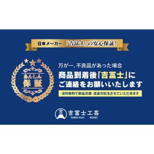 せいろ 蒸篭 18cm 単品 身のみ 1段 吉...の詳細画像5