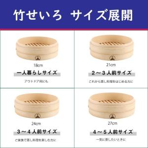 せいろ 蒸篭 18cm 単品 身のみ 1段 吉...の詳細画像4