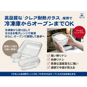吉冨士工芸 耐熱ガラス 保存容器 7点セット ...の詳細画像4