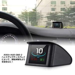 iKiKin HUD TFT LCD OBD 2 ヘッドアップディスプレイ 車載スピードメータ ディスプレイ表示 過速度警告搭載 P10 （｜mantaaaro