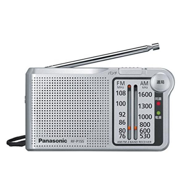 パナソニック FM/AM 2バンドレシーバー (シルバー) RF-P155-S