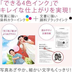 (旧モデル) ブラザー A4インクジェット複合...の詳細画像1