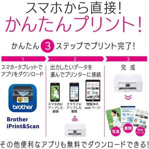 (旧モデル) ブラザー A4インクジェット複合...の詳細画像4