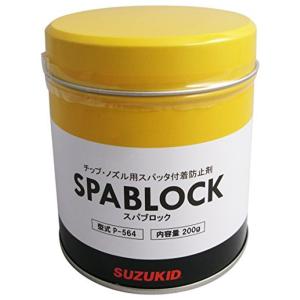 スター電器製造(SUZUKID)チップ・ノズル用 スパッタ付着防止剤 スパブロックP-564｜mantaaaro