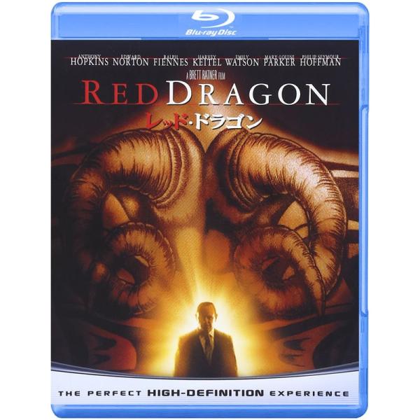 レッド・ドラゴン Blu-ray