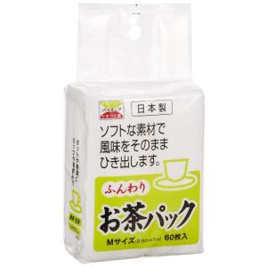 ふんわり お茶パック ダシパック Mサイズ 60枚入