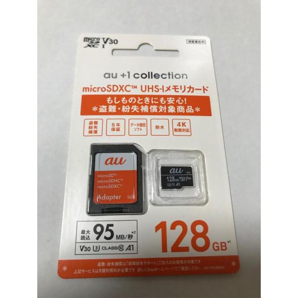 microSDXC メモリーカード 128GB ハイスピード R07M004A