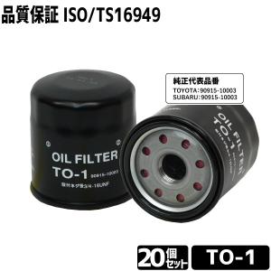 20セット売　オイルフィルター TO-1 オイルエレメント トヨタ/スバル用｜manten-life