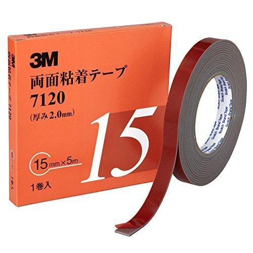 3M両面粘着テープ 厚み2.0mm×幅15mm×長さ5ｍ 強力 耐久性 厚手 自動車補修内外装