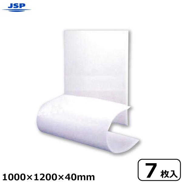 JSP タフボード 1000×1200×40mm 7枚入 パレットボード トラックボード トラック輸...