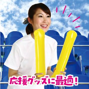 スティックバルーン イエロー 運動会 競技用品...の詳細画像1