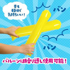 スティックバルーン イエロー 運動会 競技用品...の詳細画像2