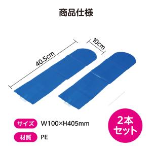 スティックバルーン ブルー 運動会 競技用品 ...の詳細画像5
