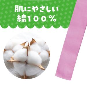 カラーたすき 桃 運動会 競技用品 アーテックの詳細画像2