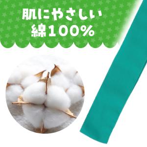カラーたすき 緑 運動会 競技用品 アーテックの詳細画像2