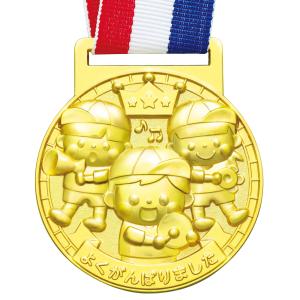3D合金メダル ハッピーフレンズ 運動会 競技用...の商品画像