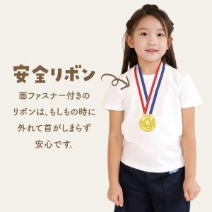 3D合金メダル ハッピーフレンズ 運動会 競技...の詳細画像4
