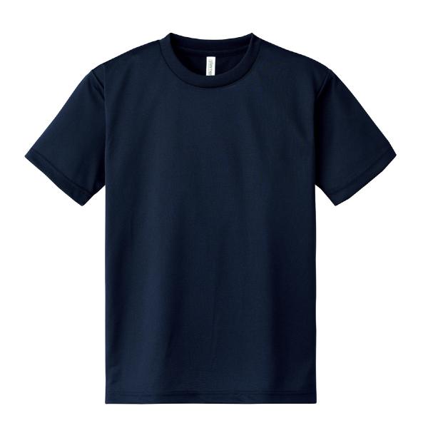 DXドライTシャツ Sサイズ ネイビー 031 子供用衣装 イベント用品 アーテック