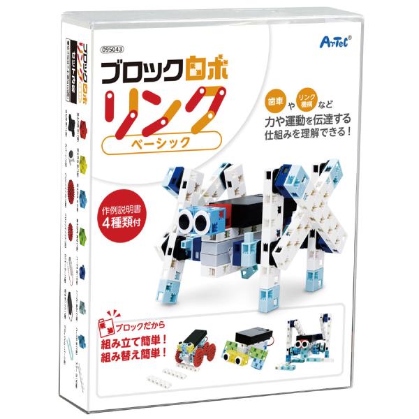 ブロックロボリンク ベーシック 技術ロボット 知育玩具 アーテック