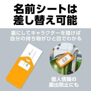 ネームタグ オレンジ 教育教材用品 知育玩具 ...の詳細画像4