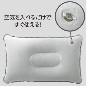 持ち運び簡単 エアー枕 防災用品 防災関連グッ...の詳細画像2