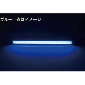 LEDスティックライト ブルー 529891 トラック用品 ランプ・電飾パーツ JET INOUE｜manten-life