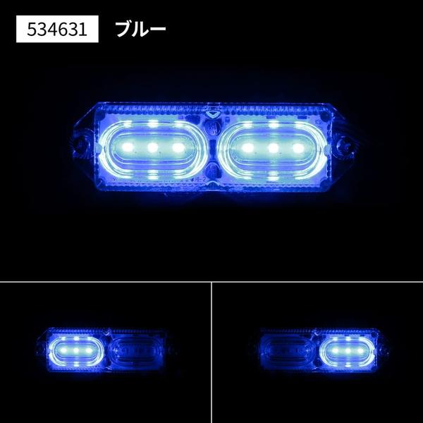 LEDツインストロボマーカー ブルー 534631 トラック用品 ランプ・電飾パーツ JET INO...