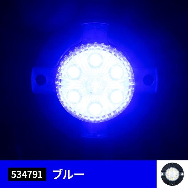 LED丸ミニストロボ 12V/24V共用 LED色 ブルー 534791 トラック用品 ランプ・電飾...