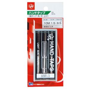 パック品 ハンドタップ メートル並目ねじ M16×2.0 先中仕上タップ 3本組 組タップ ねじ切りタップ めねじ加工修正｜manten-life