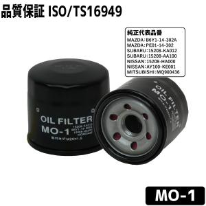 オイルフィルター MO-1 オイルエレメント マ...の商品画像