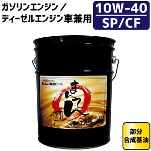 WAKOS（ワコーズ） 和光 WAKO'S MR マルチロード 10W-30 20L 缶 E616