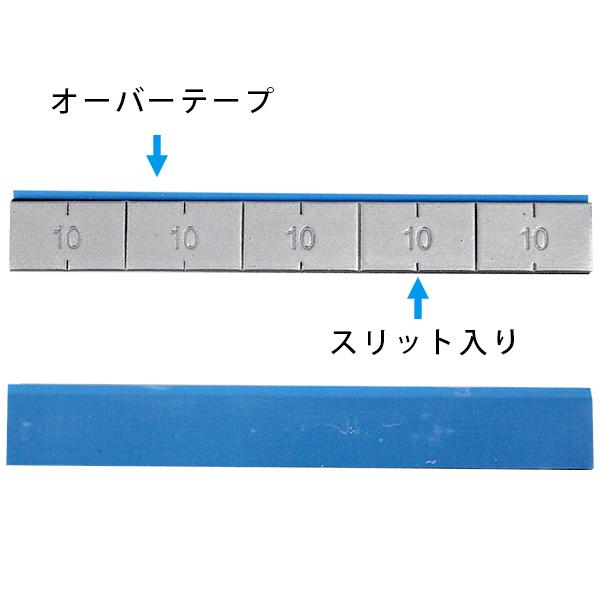 シルバー塗装マルチ超薄型10G刻み板ウェイト箱入鉛製3KG黒テープ バランスウェイト 接着式ウェイト...