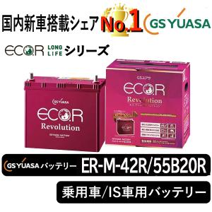 【新品】GSユアサ バッテリー 340LN0 GSユアサバッテリー ENJ-340LN0 | 自動車用品,バッテリー