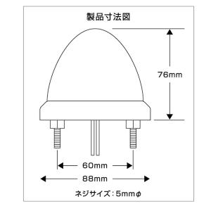 クイーン スターライトバスマーカーランプ クリ...の詳細画像1