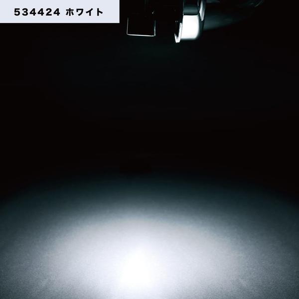 ハイパワーダウンライト 12/24V共用 ホワイト 534424 トラック用品 ランプ・電飾パーツ ...