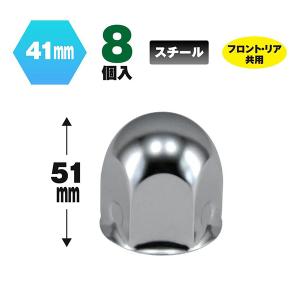 TIPTOPチェックリンク イエロー 41mm 50個 トラック/バス用ナット緩み
