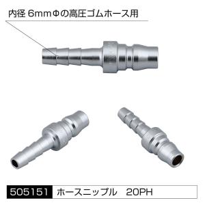 エアホーン配管用 アタッチメント 高圧ゴムホース用 ハイカプラー 20PH 505151 トラック用品 サウンドパーツ JET INOUE｜manten-tool