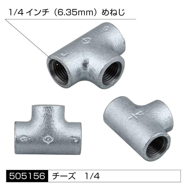 エアホーン配管用 アタッチメント 高圧ゴムホース用 チーズ 1/4インチ 505156 トラック用品...