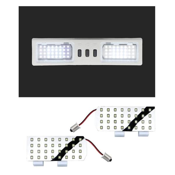 LEDルームランプユニット ふそう用 左右1SET 528454 トラック用品 ランプ・電飾パーツ ...