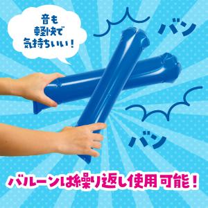 スティックバルーン ブルー 運動会 競技用品 ...の詳細画像2