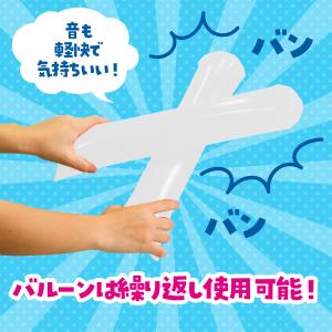 スティックバルーン ホワイト 運動会 競技用品...の詳細画像2