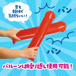 スティックバルーン レッド 運動会 競技用品 ...の詳細画像2