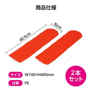 スティックバルーン レッド 運動会 競技用品 ...の詳細画像5
