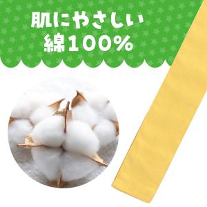 カラーたすき 黄 運動会 競技用品 アーテックの詳細画像2