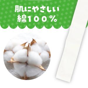 カラーたすき 白 運動会 競技用品 アーテックの詳細画像2