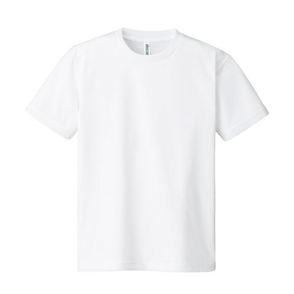 DXドライTシャツ Sサイズ ホワイト 001 子供用衣装 イベント用品 アーテック