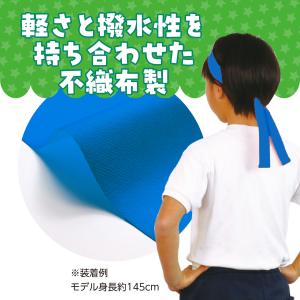 カラー不織布ハチマキ 青 子供用衣装 イベント...の詳細画像2