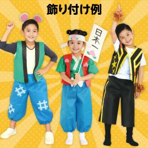 衣装ベース ベスト Jサイズ 紫 子供用衣装 ...の詳細画像5