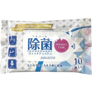 丸型時計 ゴールド アラーム付 児童雑貨 教育...の詳細画像1