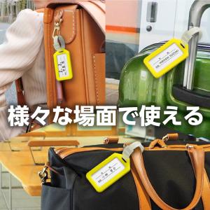 ネームタグ イエロー 学童文具 教育用品の ア...の詳細画像1